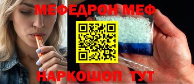 бутират Апшеронск