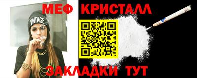 стафф Аргун