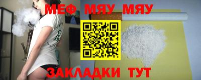 бутират Апшеронск