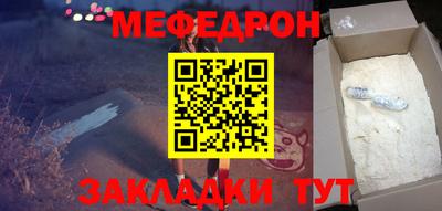 метадон Заволжье