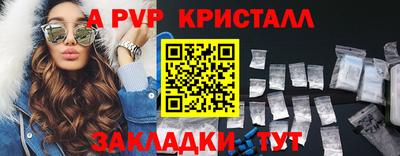 бутират Апшеронск