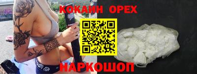 марихуана Заводоуковск