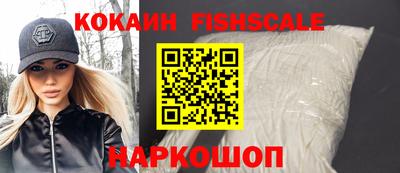 стафф Аргун