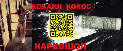 стафф Аргун