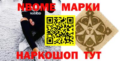 ГАЛЛЮЦИНОГЕННЫЕ ГРИБЫ Жуковский