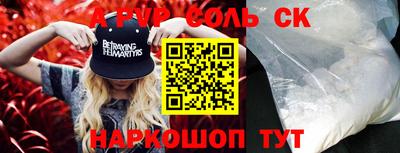 стафф Апрелевка