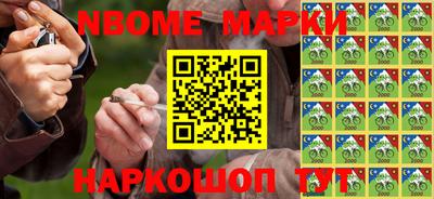марихуана Заводоуковск