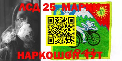 ГАЛЛЮЦИНОГЕННЫЕ ГРИБЫ Жуковский