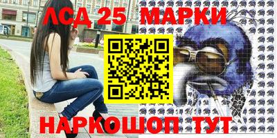 бутират Апшеронск