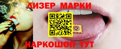 стафф Апрелевка