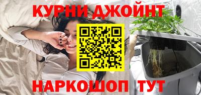 марихуана Заводоуковск