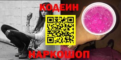 ГАЛЛЮЦИНОГЕННЫЕ ГРИБЫ Жуковский