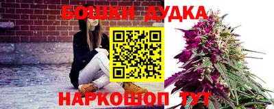 бутират Апшеронск