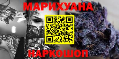 стафф Аргун