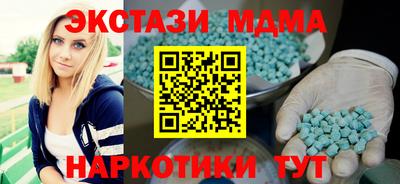 ГАЛЛЮЦИНОГЕННЫЕ ГРИБЫ Жуковский