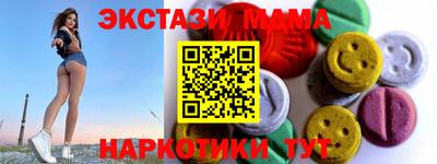 стафф Аргун