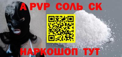 метадон Заволжье