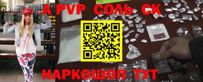 стафф Аргун