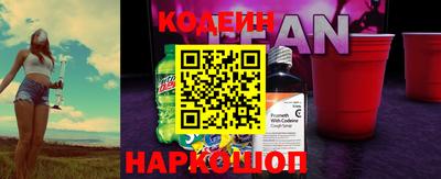 молекула духа Абакан