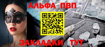 стафф Аргун