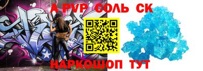 бутират Апшеронск