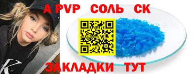 метадон Заволжье