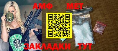 стафф Апрелевка