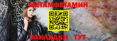 стафф Аргун