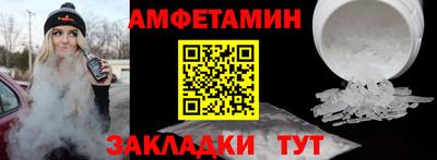 стафф Апрелевка