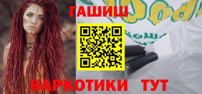 марихуана Заводоуковск