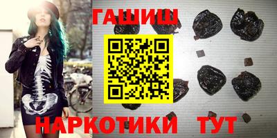 бутират Апшеронск