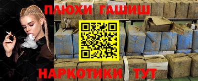 бутират Апшеронск