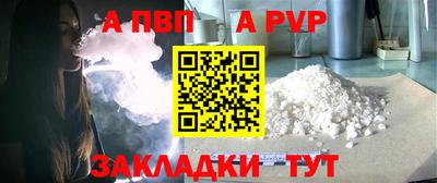 марихуана Заводоуковск