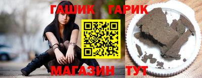 стафф Аргун