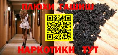 метадон Заволжье