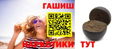 стафф Аргун