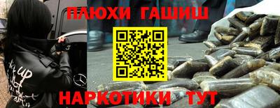 бутират Апшеронск