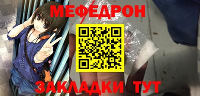 марихуана Заводоуковск