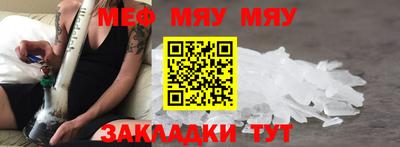 стафф Аргун