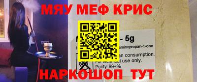 стафф Апрелевка