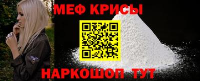 стафф Апрелевка