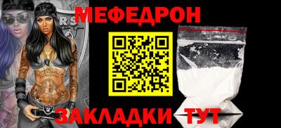 стафф Аргун