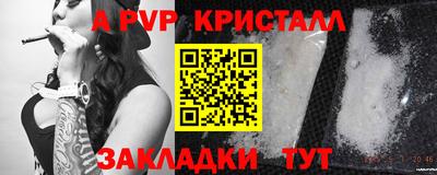 метадон Заволжье