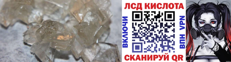 Лсд 25 экстази ecstasy  площадка состав  Алапаевск  что такое наркотик 
