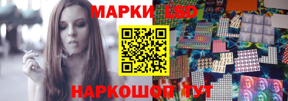 LSD-25 экстази ecstasy  Вход с VPN  Лсд 25 экстази кислота  Лсд 25 экстази  Алапаевск 