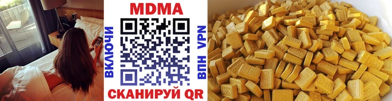 гидра зеркало Алапаевск MDMA Molly закладки