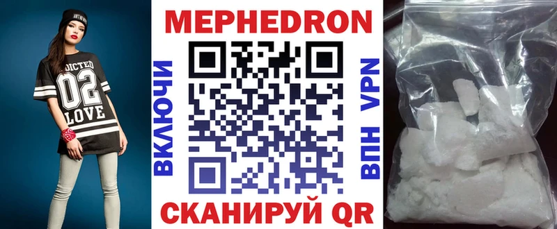 продажа наркотиков Алапаевск Мефедрон mephedrone