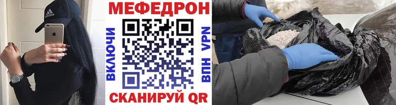 Меф мяу мяу кристаллы Алапаевск