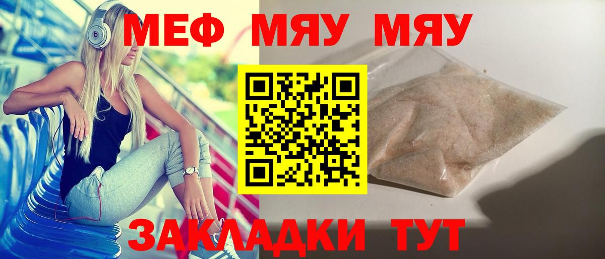 Алапаевск  Меф  Вход с VPN  Меф 4 MMC 