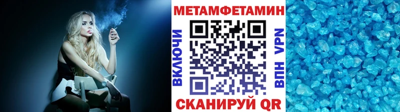 Первитин пудра  купить   Алапаевск 